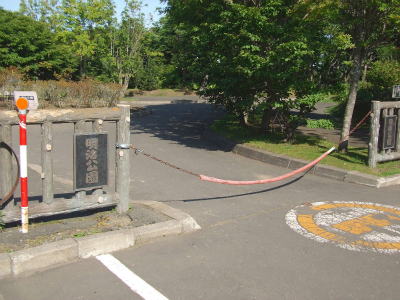 明治公園入り口